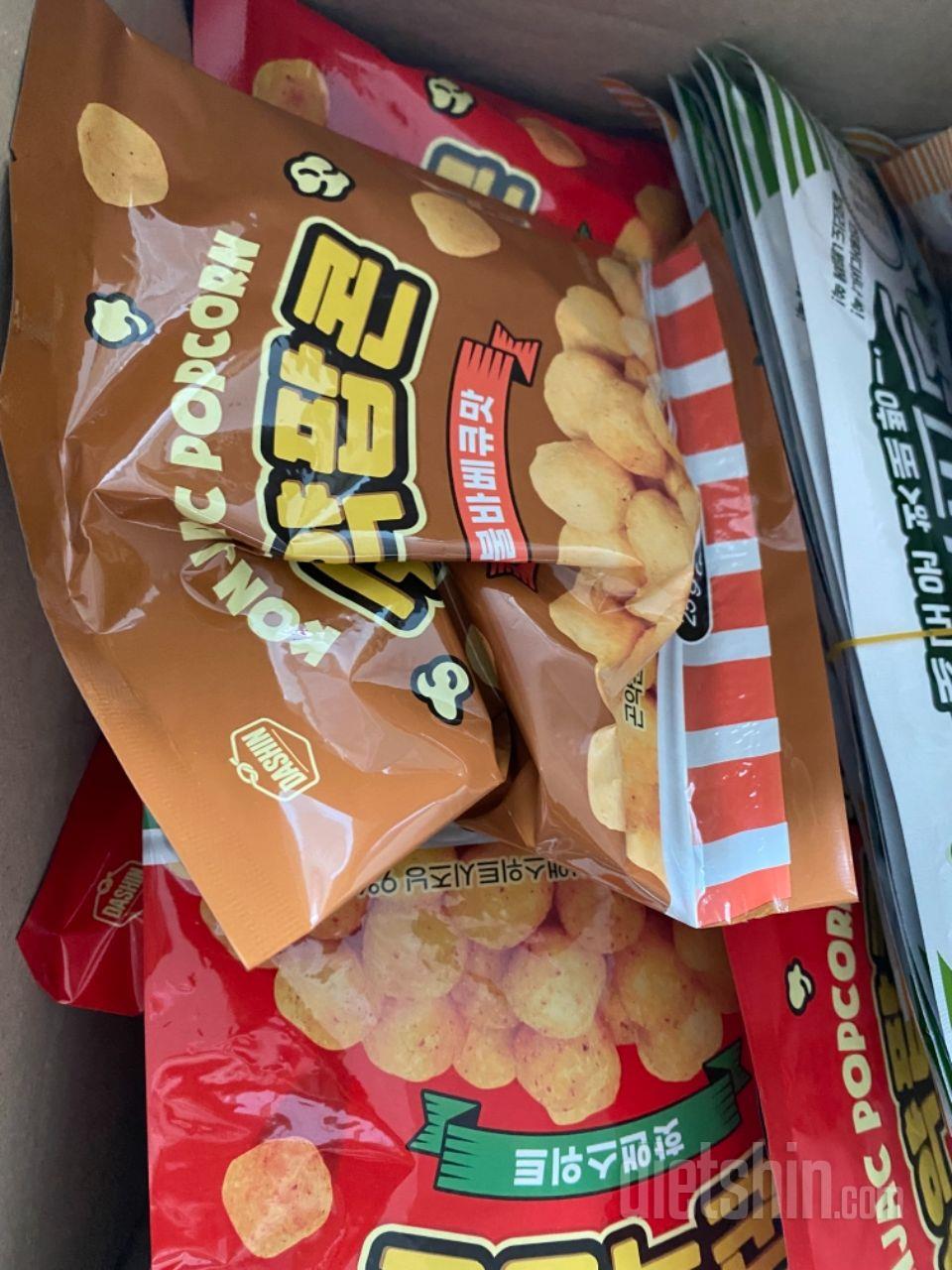 최애간식!! 이벤트하면 무조건 쟁입니