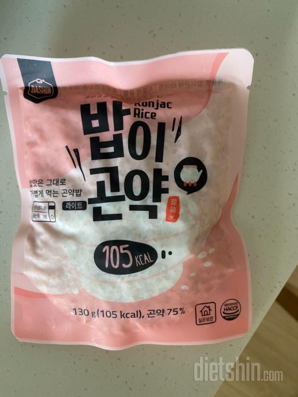 라이트 맛보로 하나 구매해봤어요 칼로