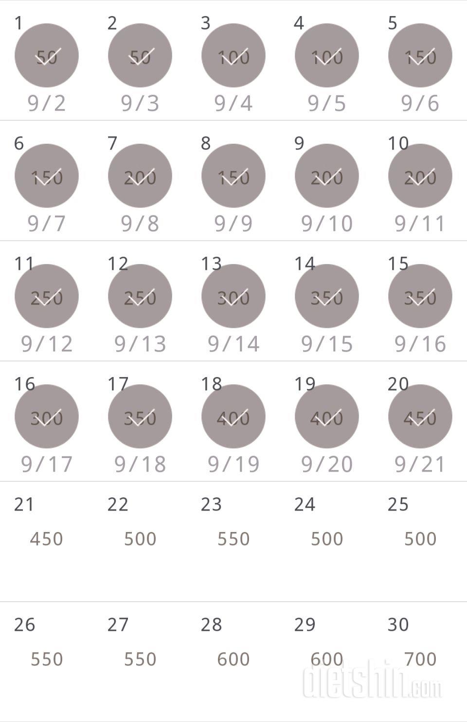 30일 점핑잭 110일차 성공!