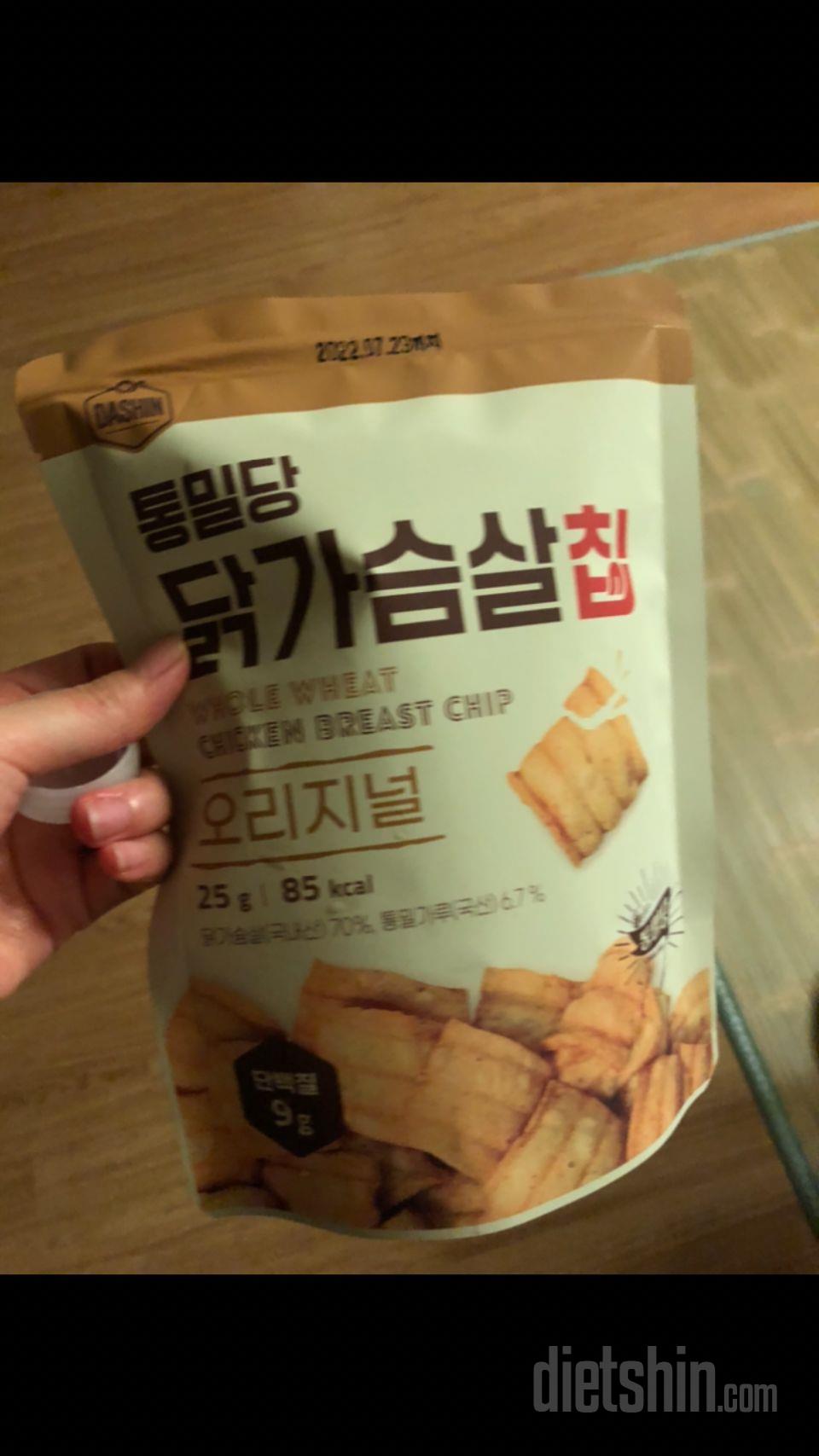 맛있어요~ 근데 계속 먹으면 질려서