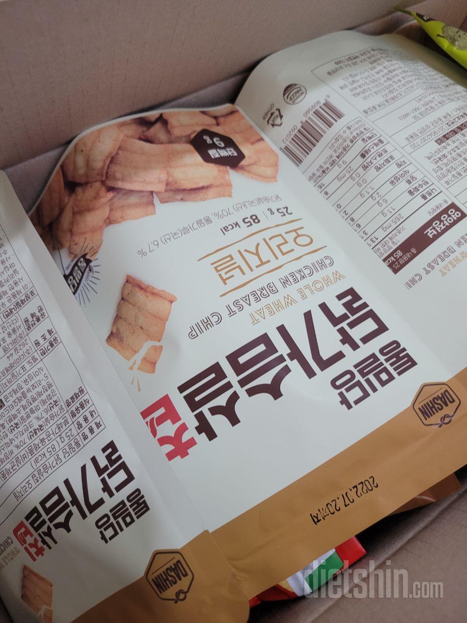 이거진짜 양 많고 맛있어요