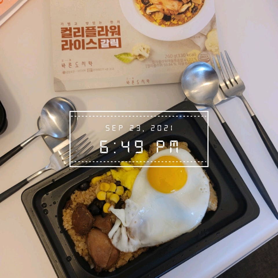 09월 23일( 저녁식사 419kcal)