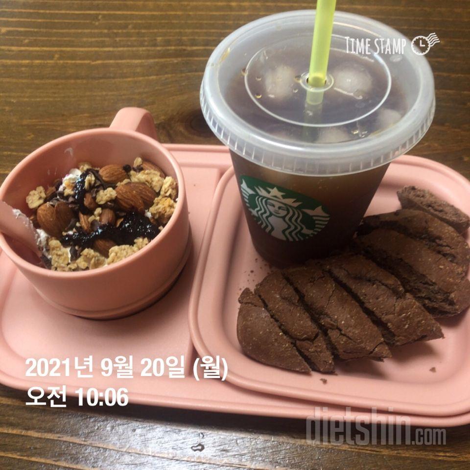 그릭요거트 발라서 먹으면 꿀맛
