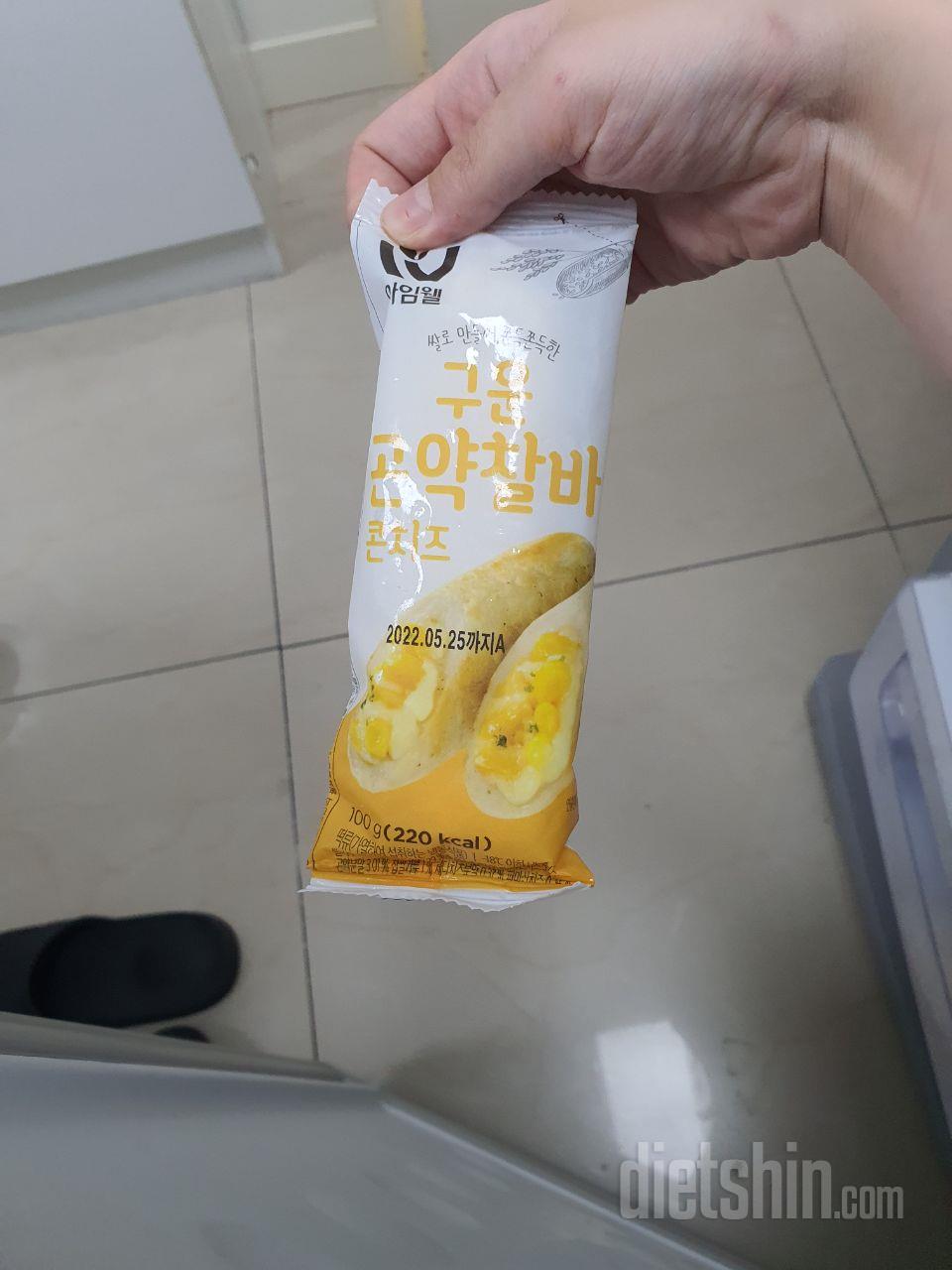 쫀득하고 맛있어요!
작긴하지만.. 맛