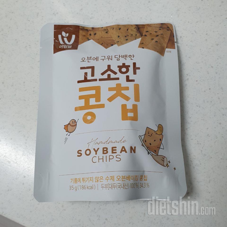 아직 먹어보진 않았지만 기대됩니다.
