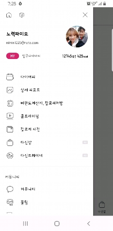 썸네일