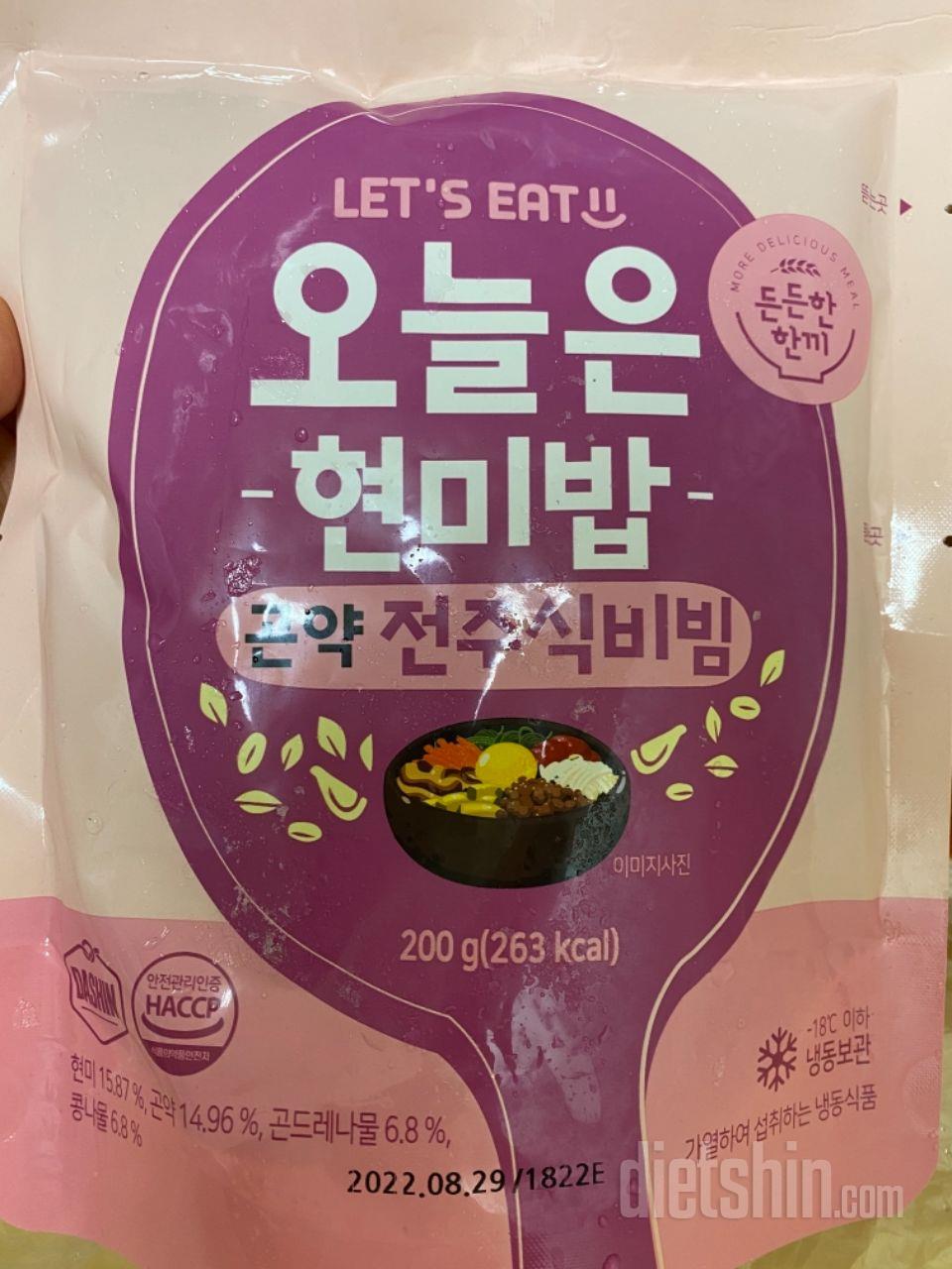 칼로리 부담없이 먹기 너무 좋아요!!