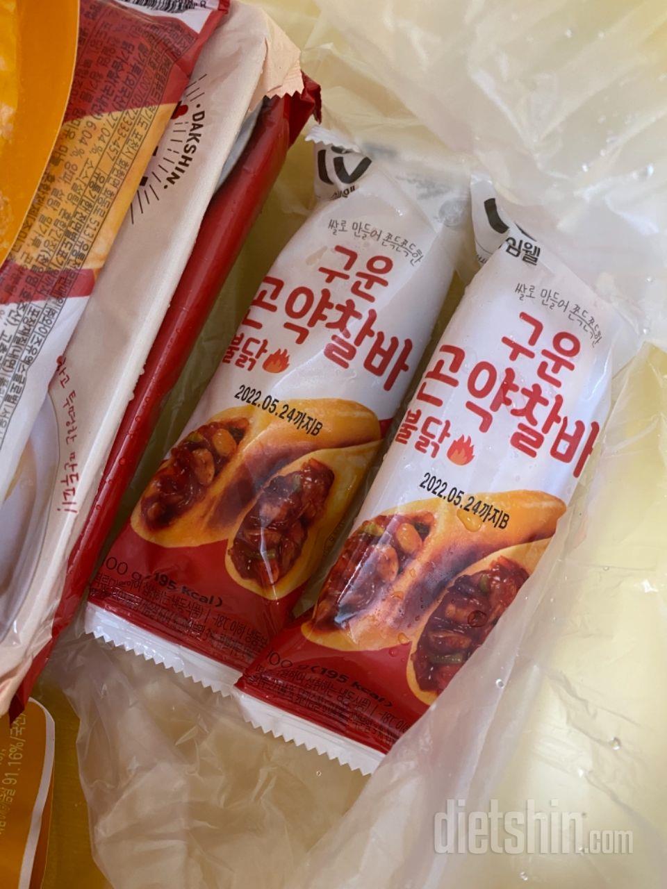 진짜 존맛! 매운거 땡겨서 하루만에