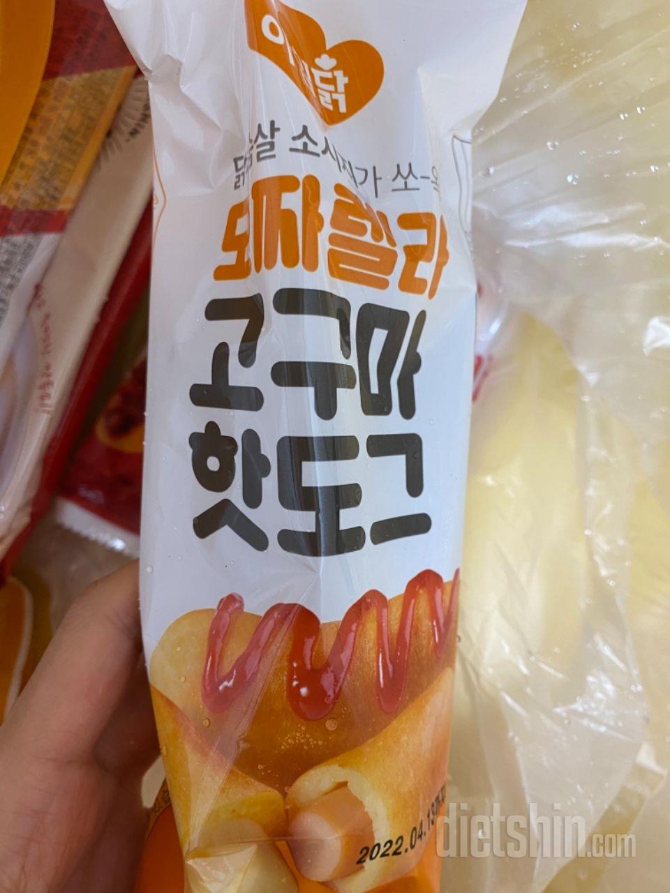 핫도그가 너무 먹고싶어서ㅠㅠ 명량핫도