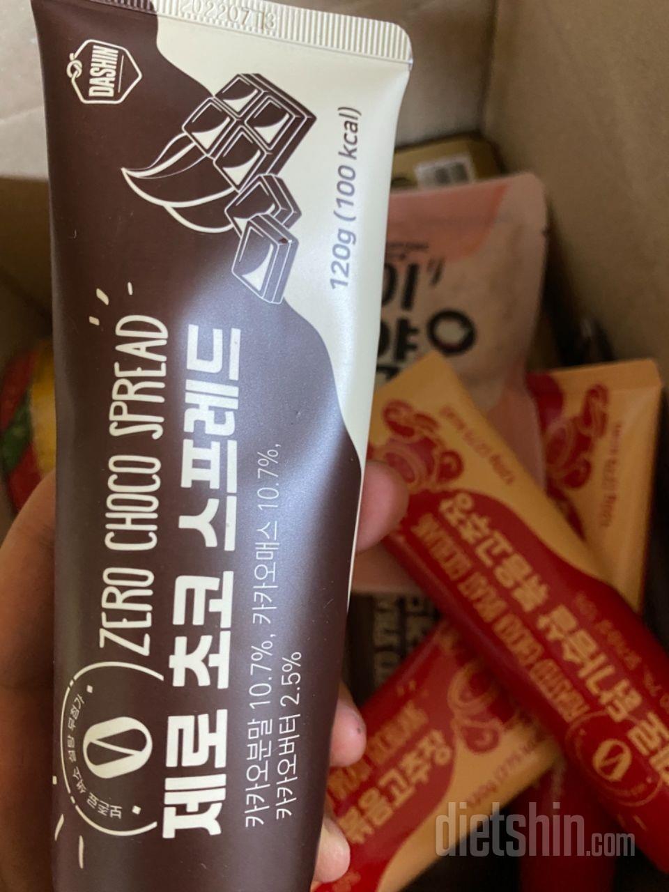 하루에 다이제 한통먹던거 좀 줄여보려