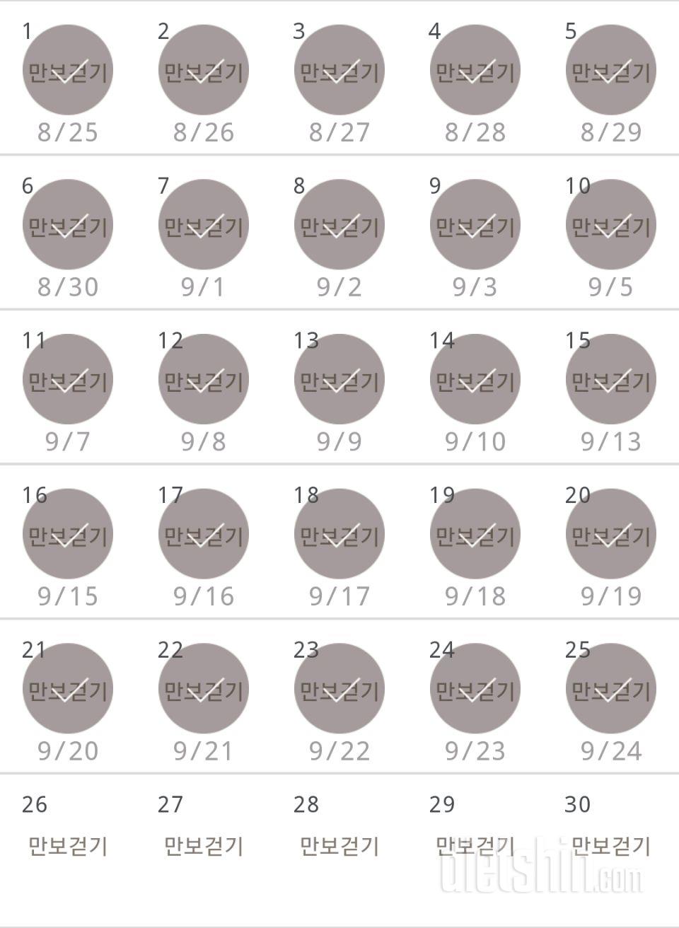 30일 만보 걷기 85일차 성공!