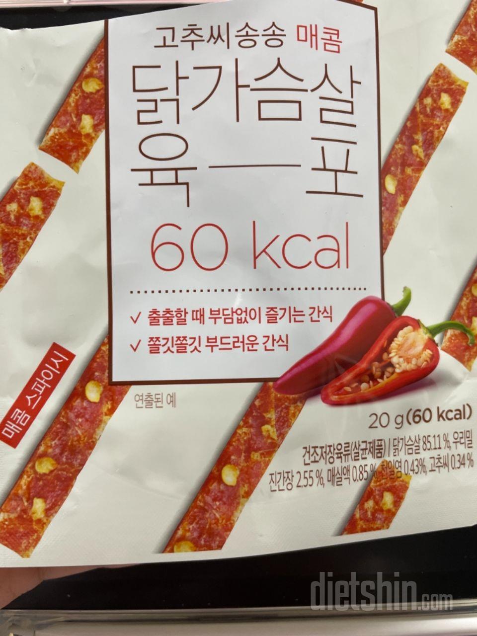 입터졌을때 죄책감 덜 수 있어서 좋아