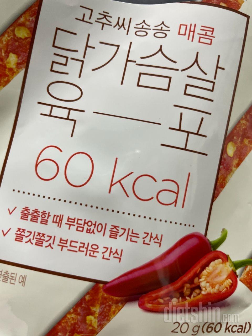 칼로리가 낮아서 좋아요