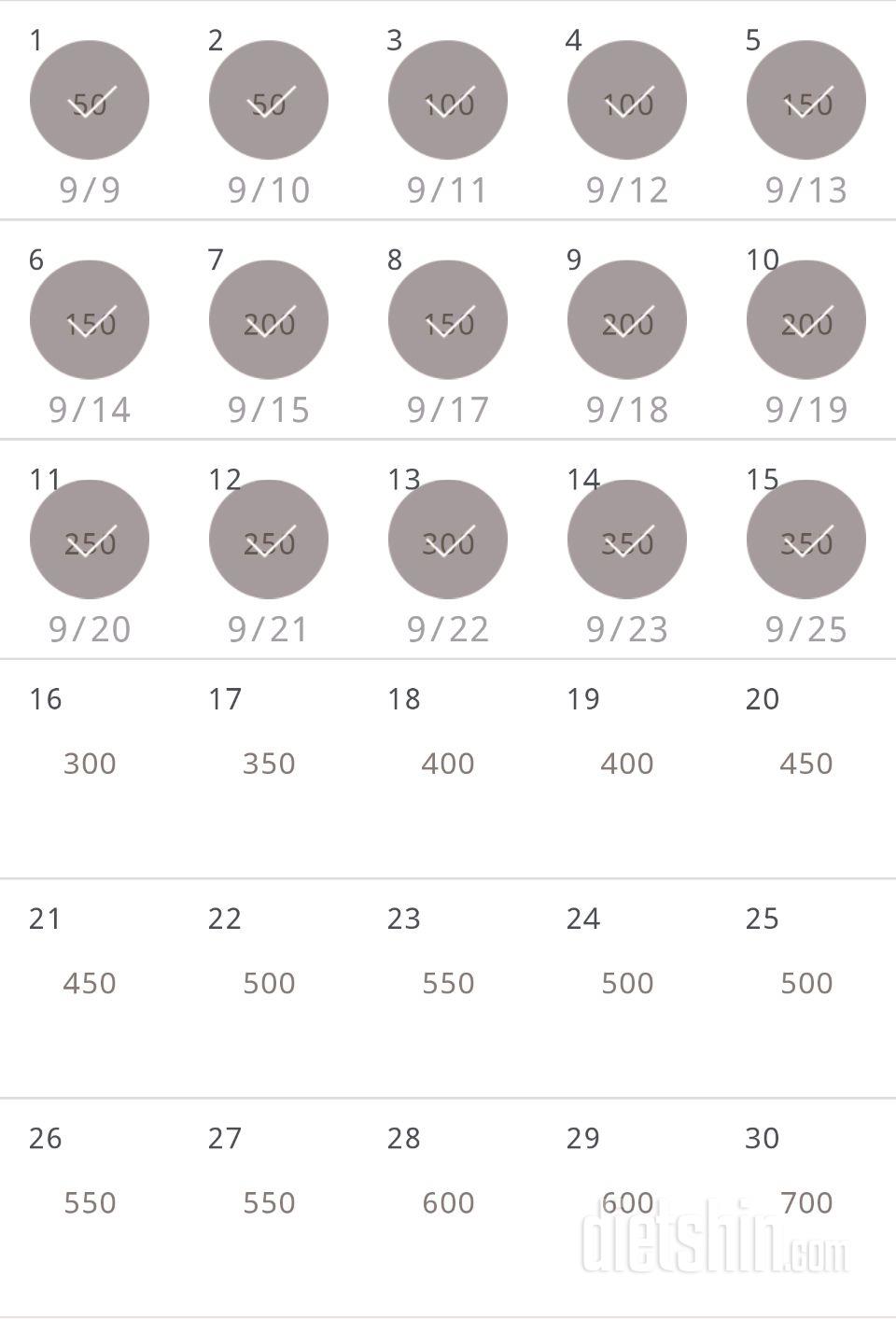 30일 점핑잭 435일차 성공!