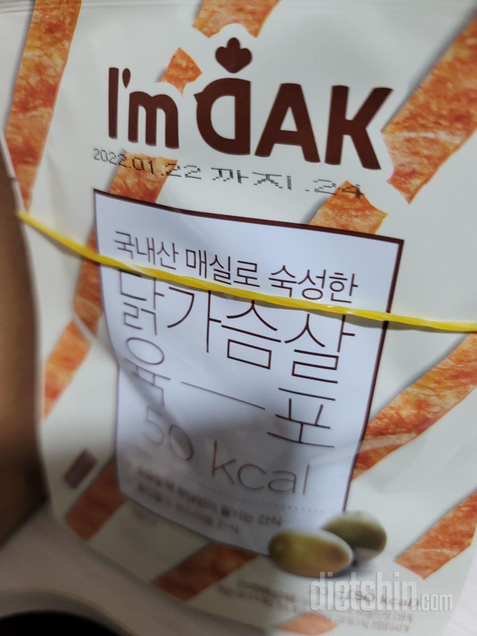 맛있는데 양이 너무 적어요