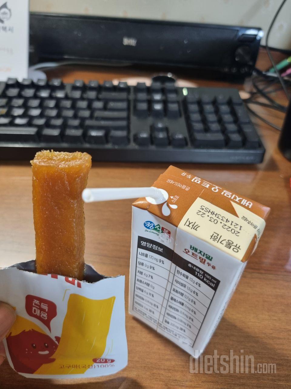 맛있네요 갠적으로 전자렌지안한게 쫀득