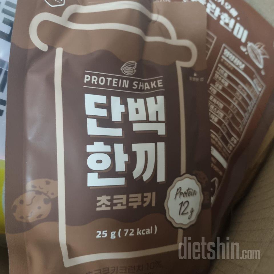 가볍게 들고다니기도 좋고 맛도 잇네요