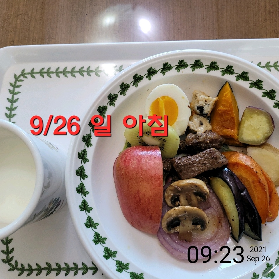 09월 26일( 아침식사 370kcal)