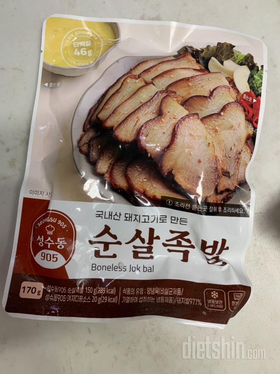 현미카츠 족발 진짜 강추천
맛잇어서