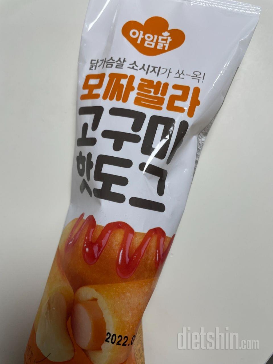 넘 맛있어요! 닭가슴살이 더들어가도