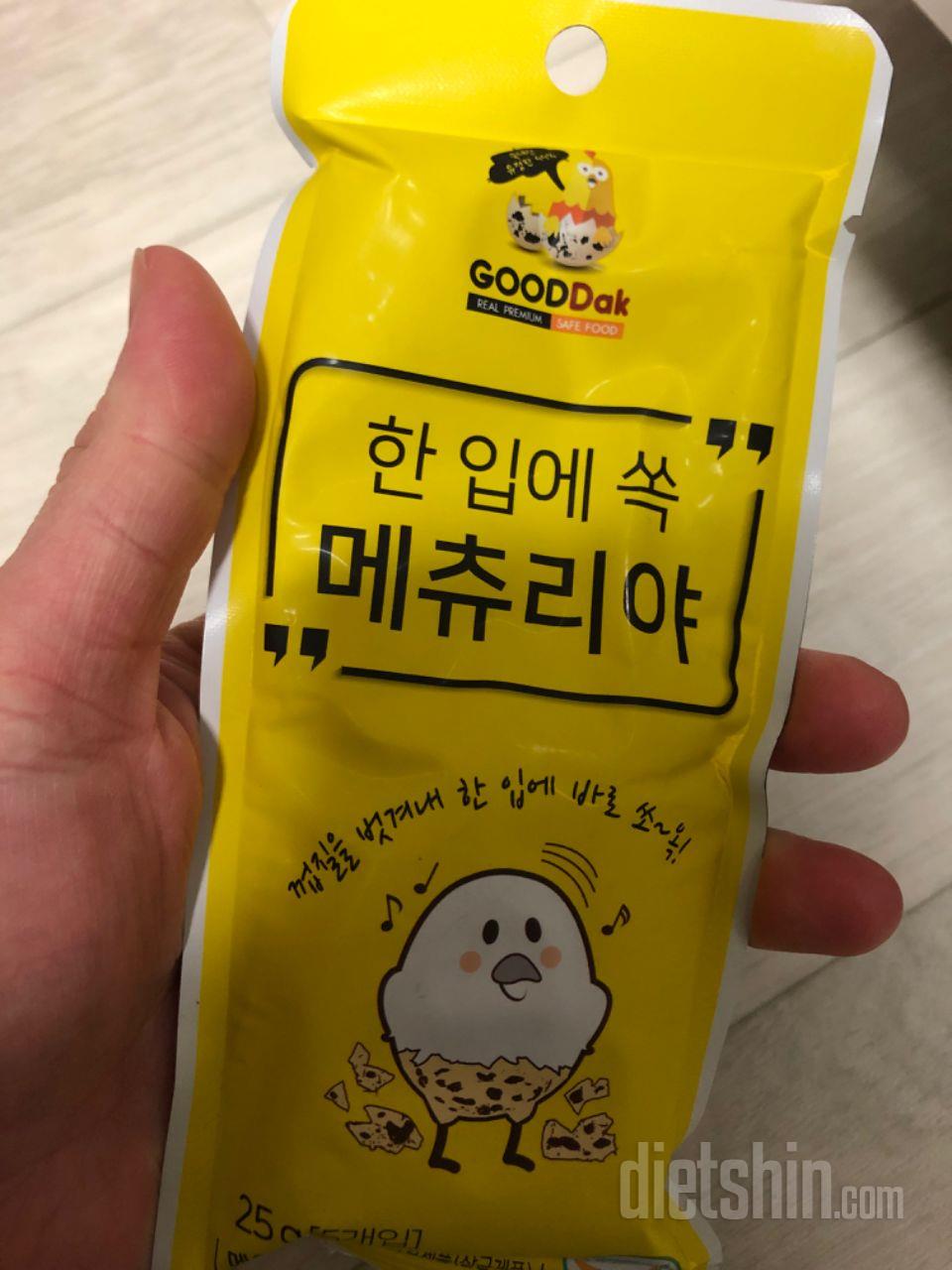 출출할때 하나씩 먹음 딱이에요!!!ㅎ