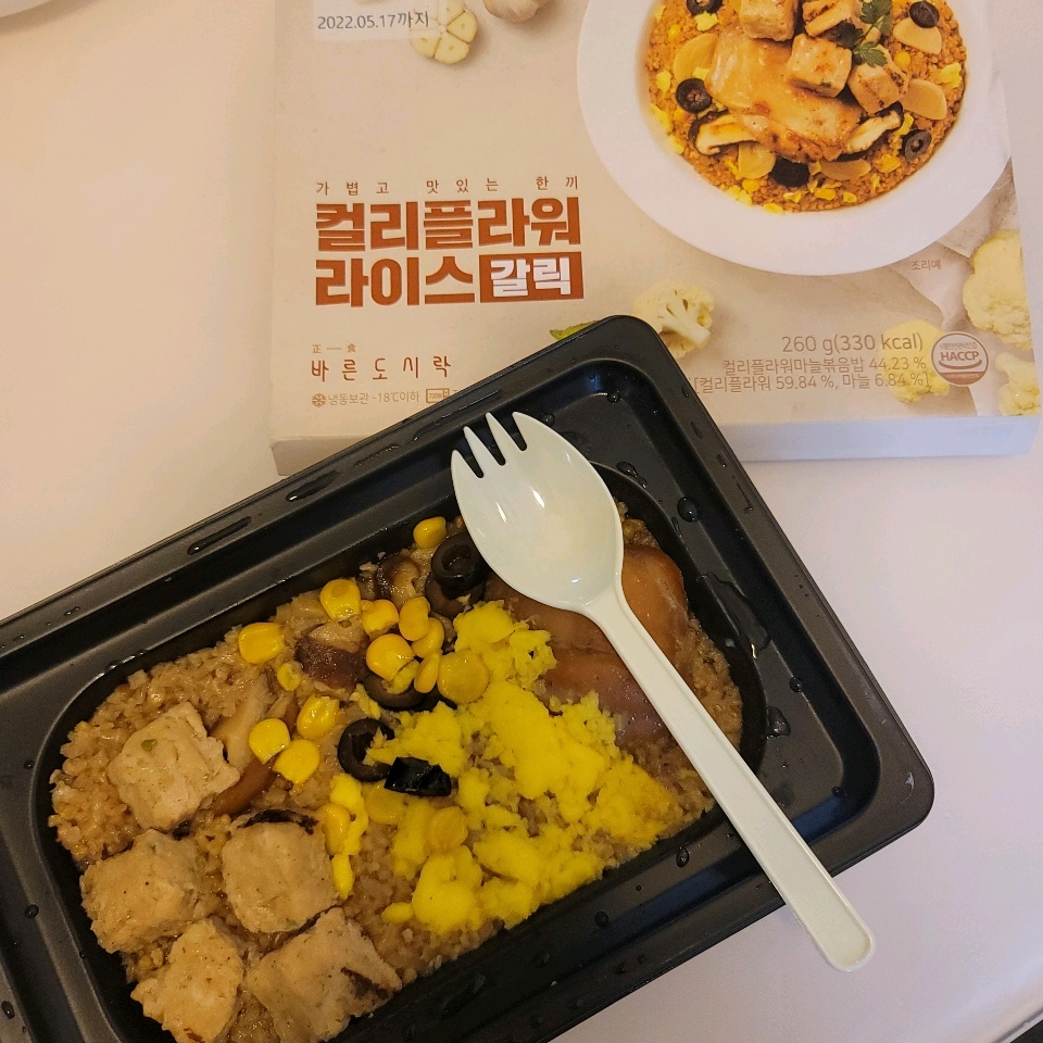 09월 27일( 저녁식사 330kcal)