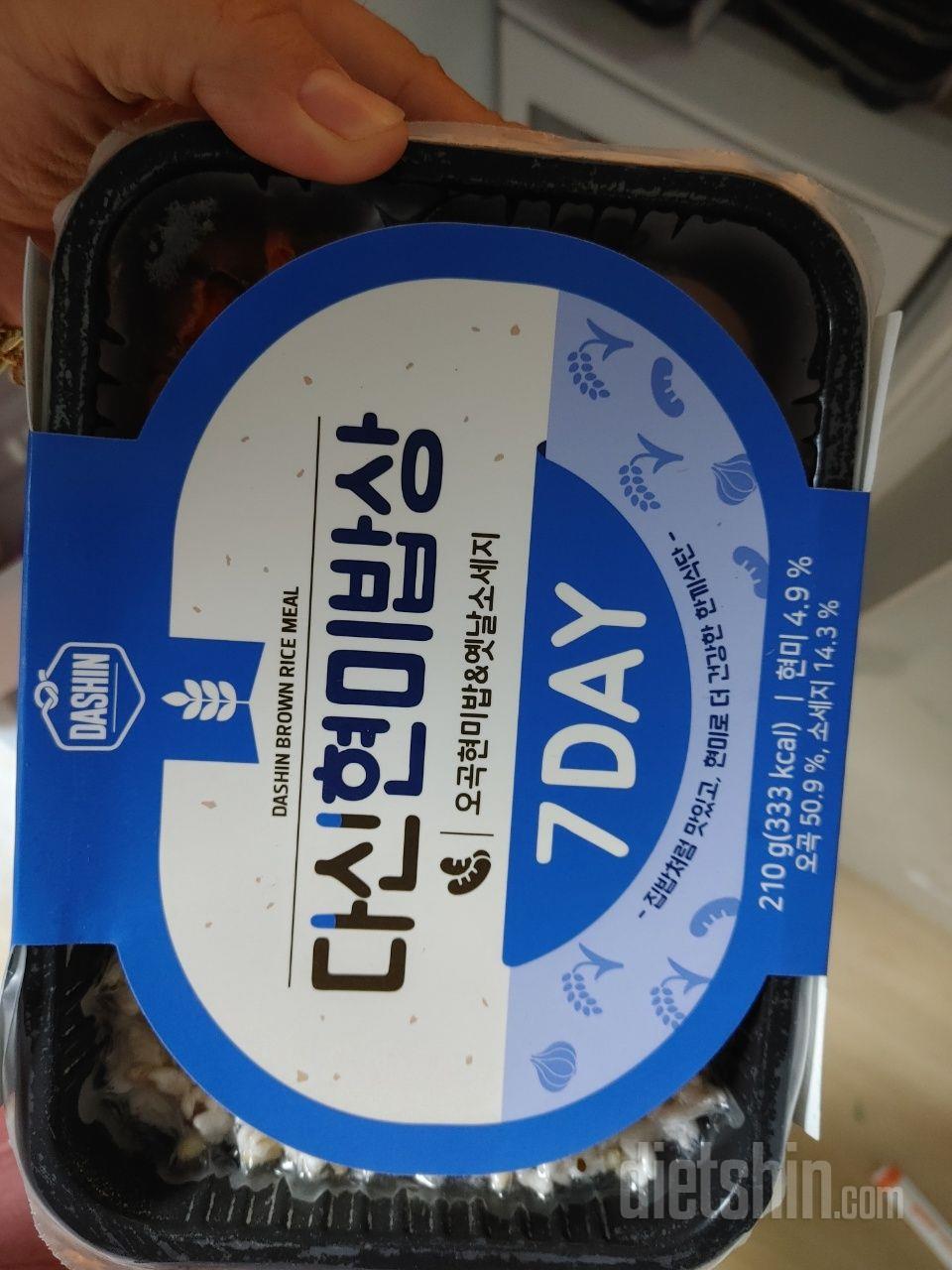 회사에서먹으려구 구매했구 오늘동료랑먹