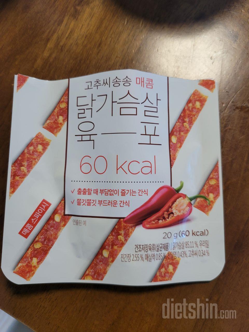 짭짤하니 치즈 콕 씹는 맛이 있어요ㅋ