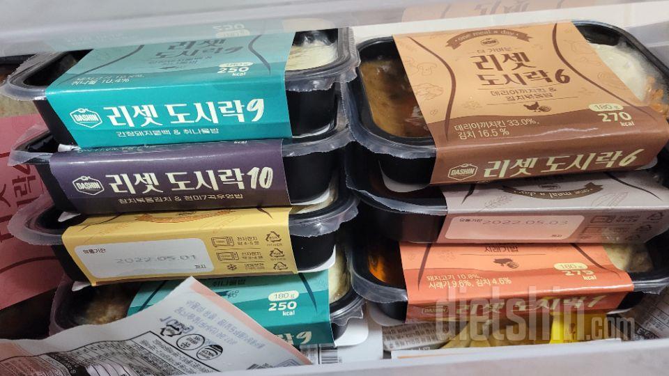 양이 부족하지만 다이어트해야쥬 ㅠㅠ