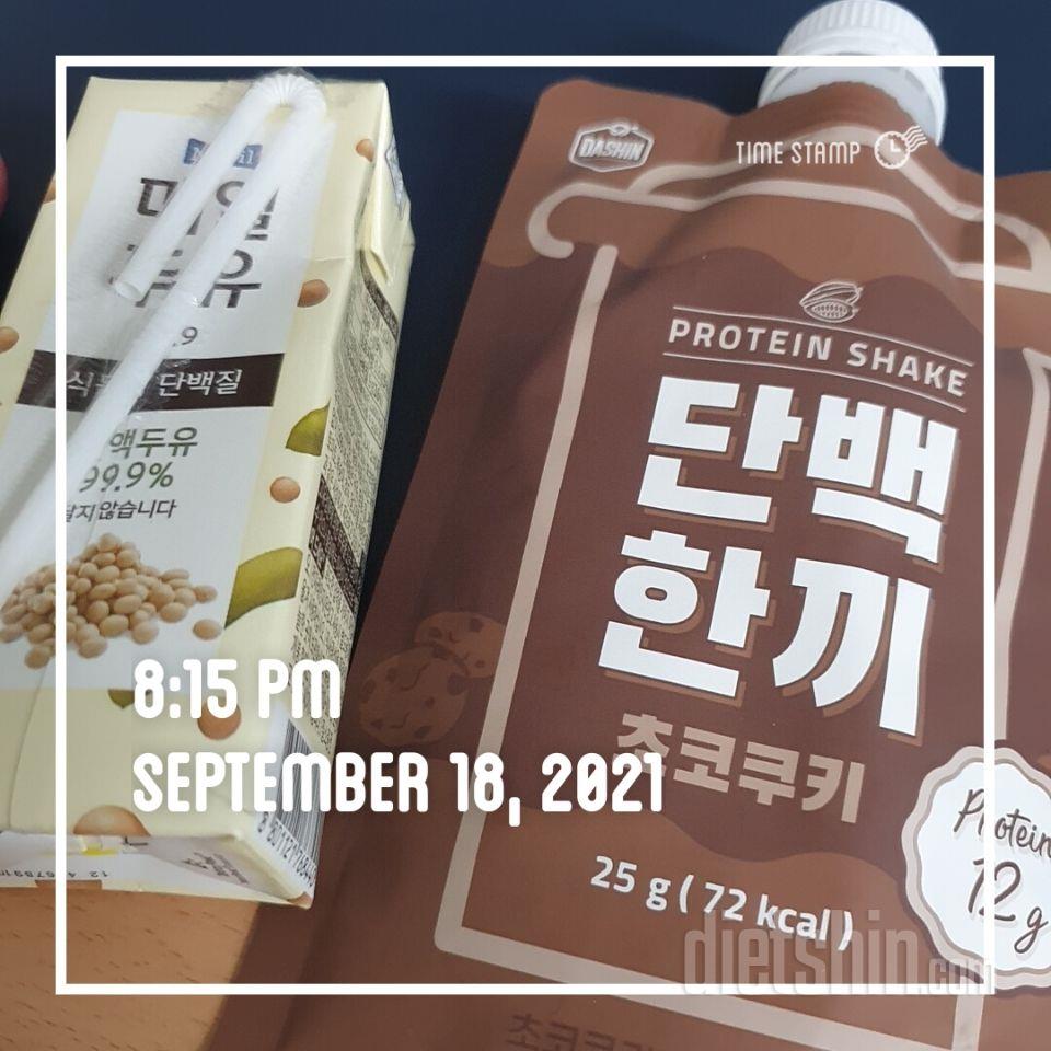 계속 주문하고있어요! 출출할때나 다이