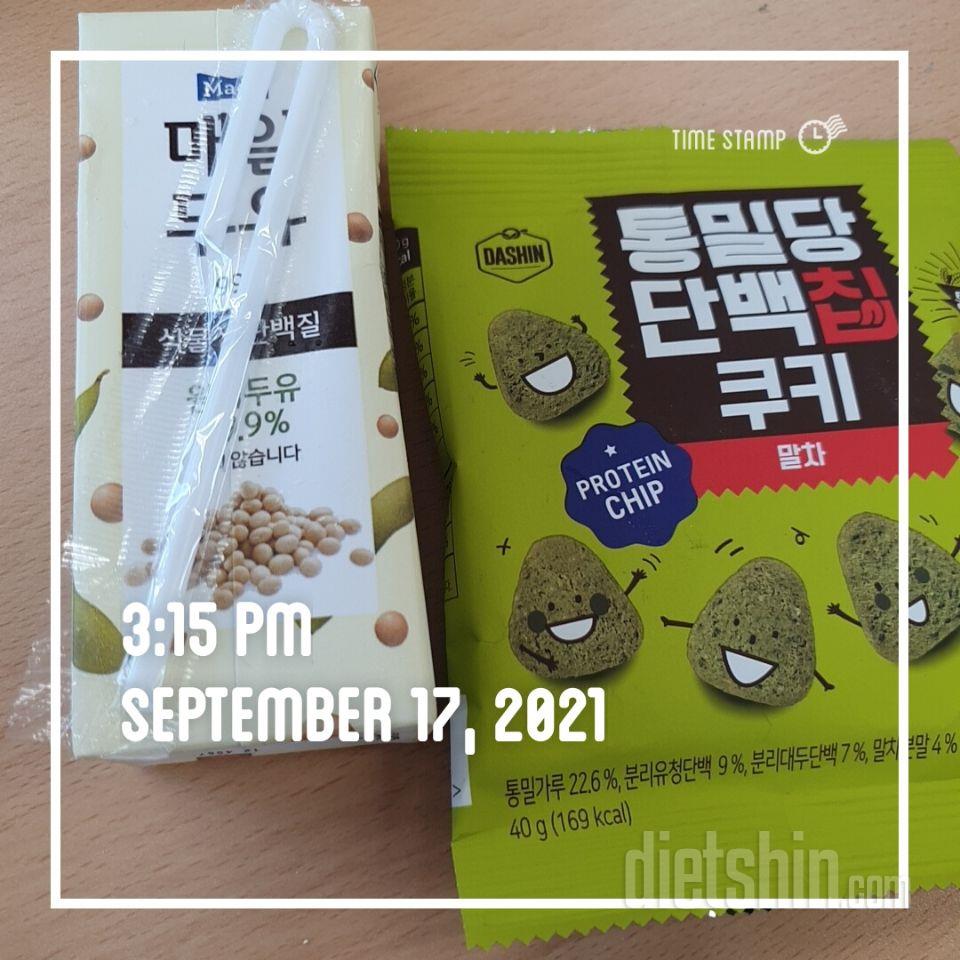 두번째 구매했어용! 여기저기 활용하기