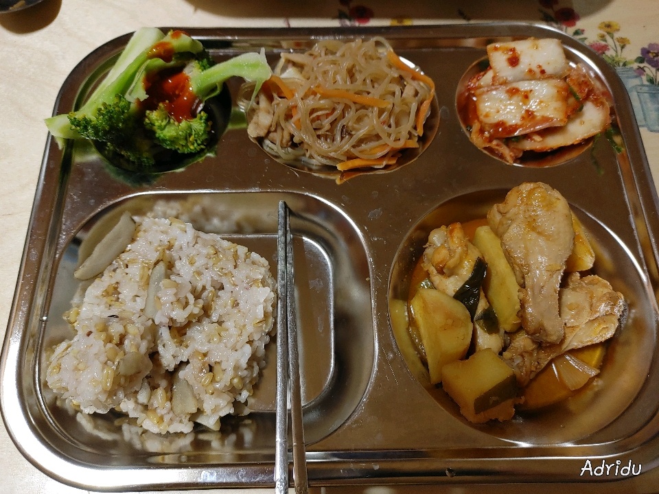 09월 28일( 저녁식사 547kcal)