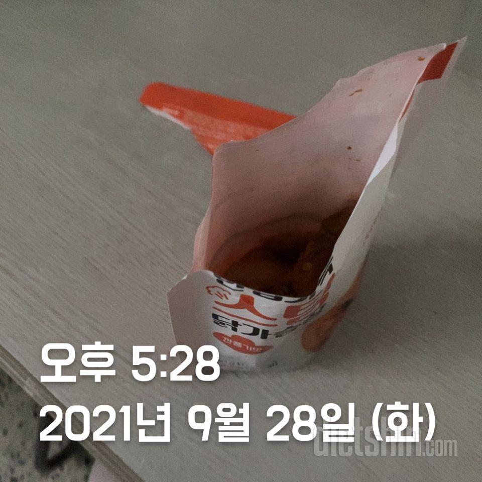 불닭 까르보 맛은 별로 안맵고, 닭가