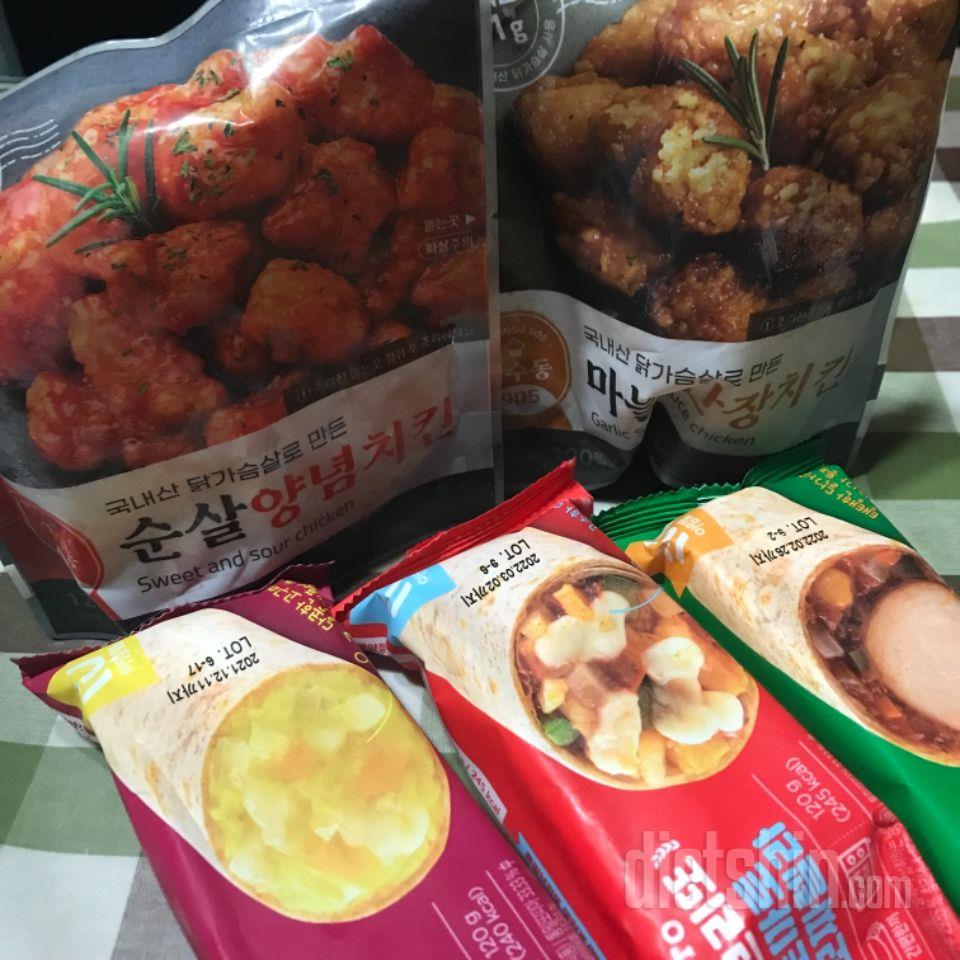 아직 먹어보지는 않았는데 너무 맛있을