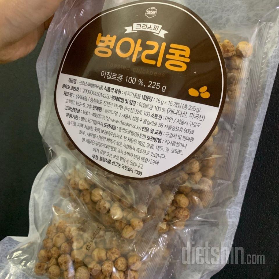 맛있고없고를 떠나 그냥 콩맛 
그냥