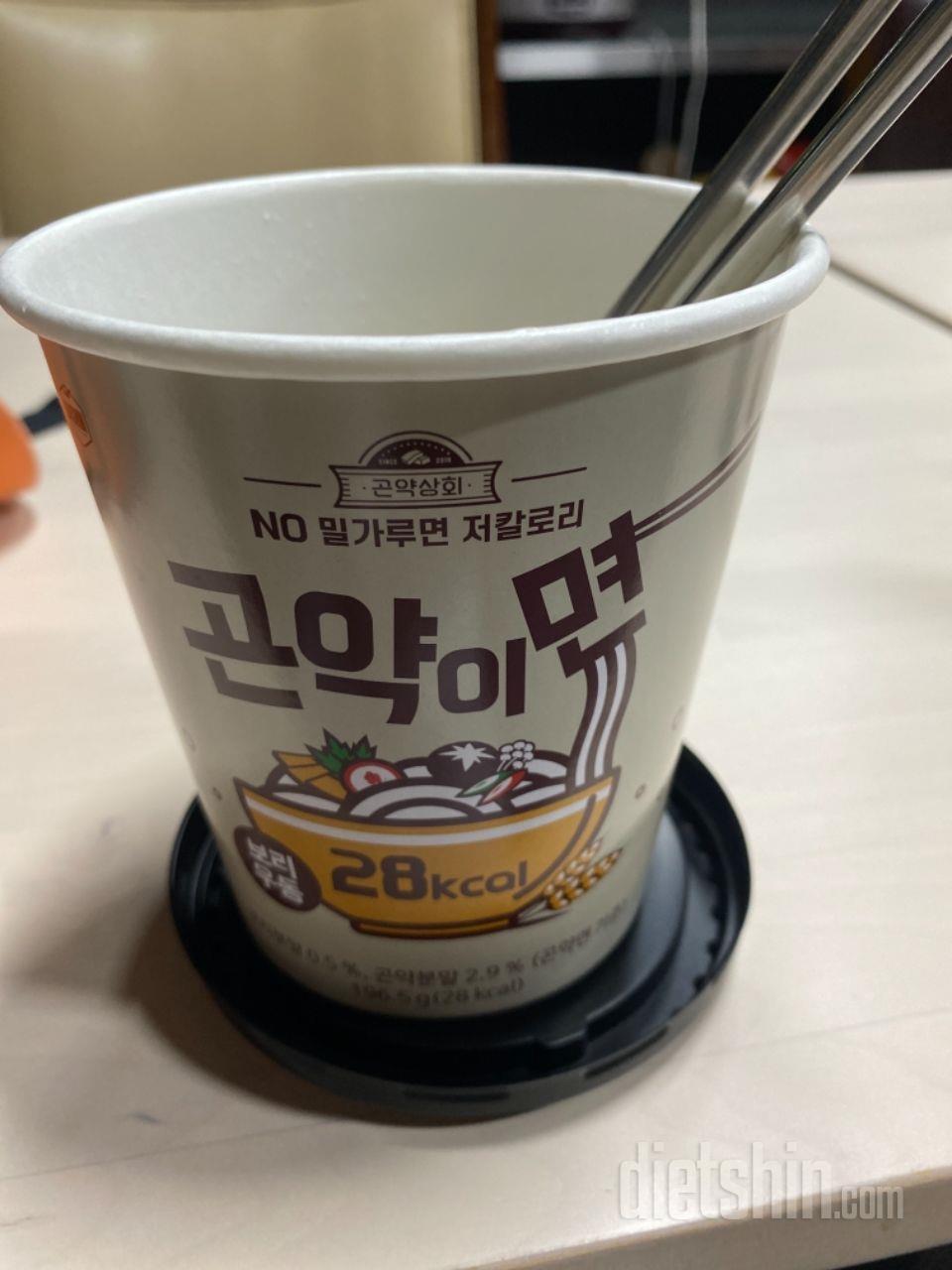 만드는 법도 진짜 간단하고 깔끔히 먹