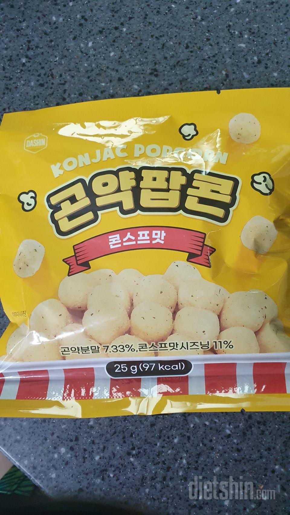 칼로리 부담이 없어서 과자땡길때 먹기