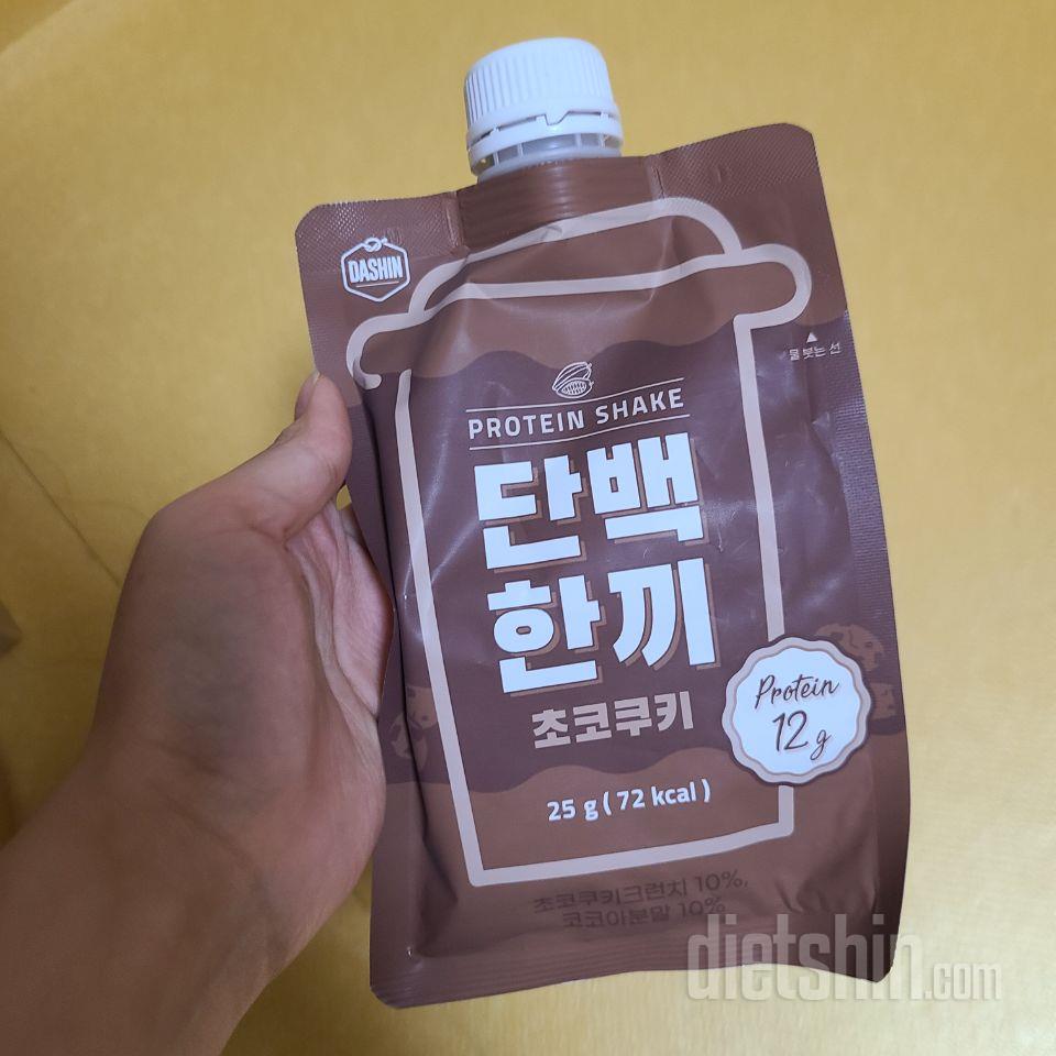 너무너무너ㅜㅁ 맛있어요. 재구매해서