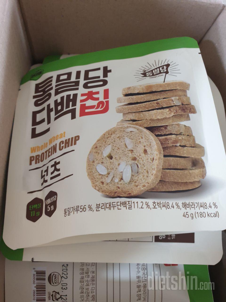잘 먹고있어요~~~!^^맛나요!!