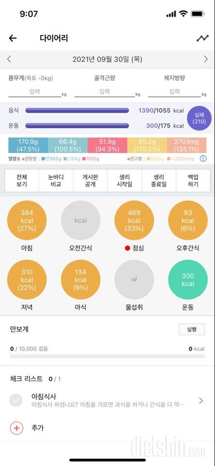 안녕하세요! 방금 가입했어요