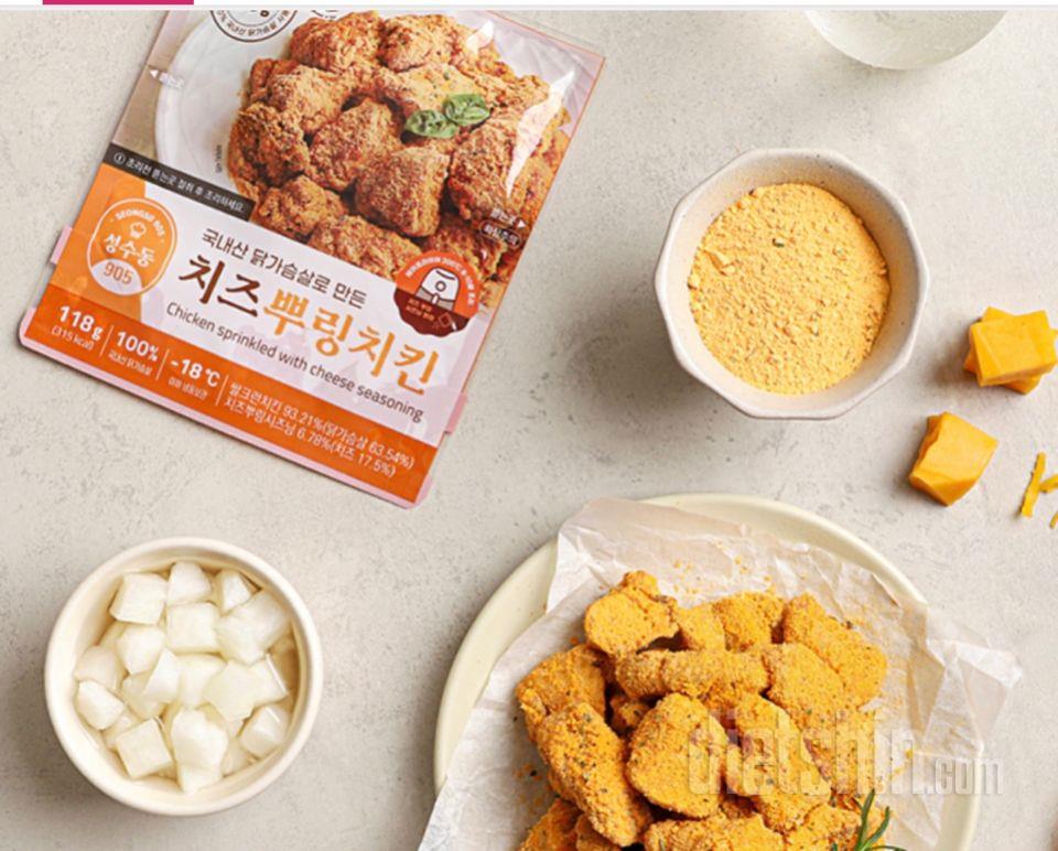 치킨시리즈는 다 구매했는데 이것도 맛
