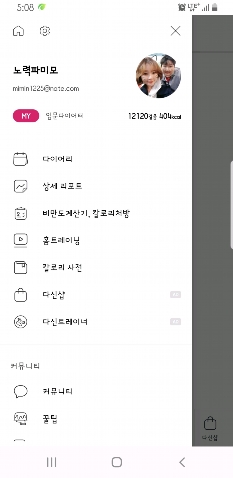 썸네일