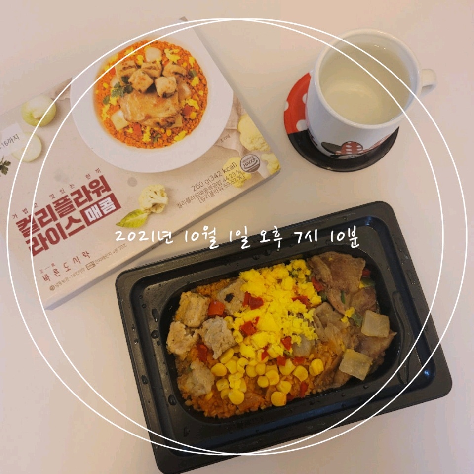 10월 01일( 저녁식사 368kcal)