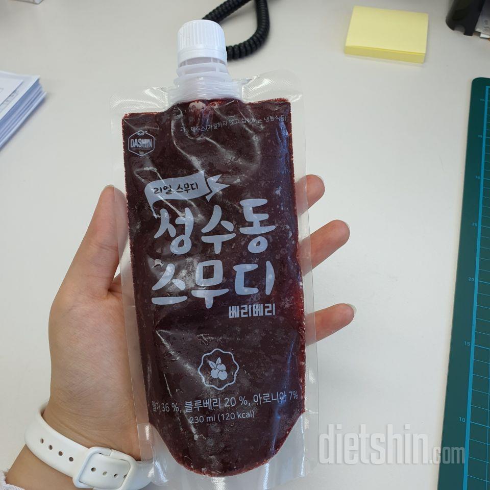 종류별로 먹어봤는데 베리, 케일, 카