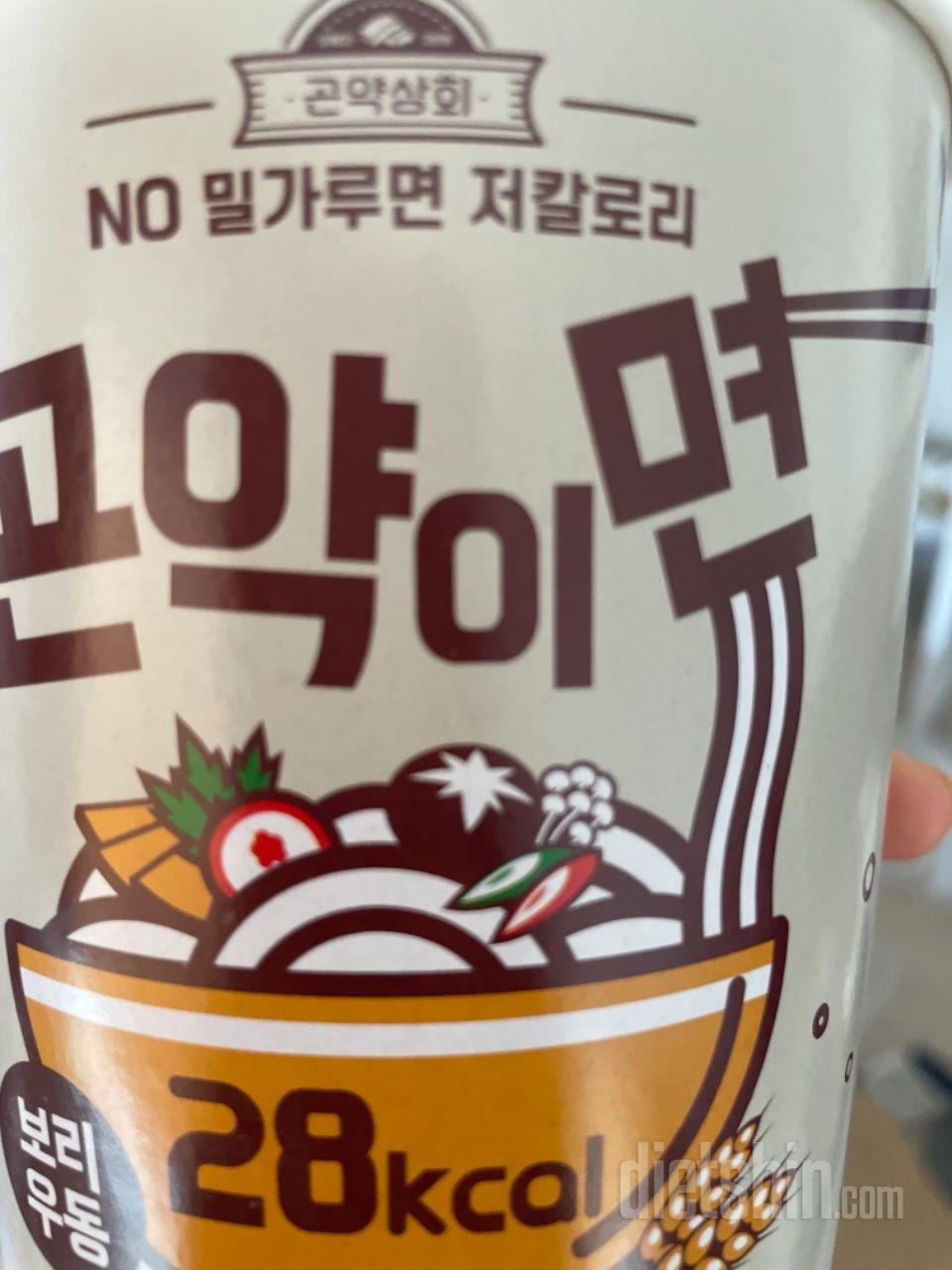 생각보다 맛있어요!! 간식으로 먹기