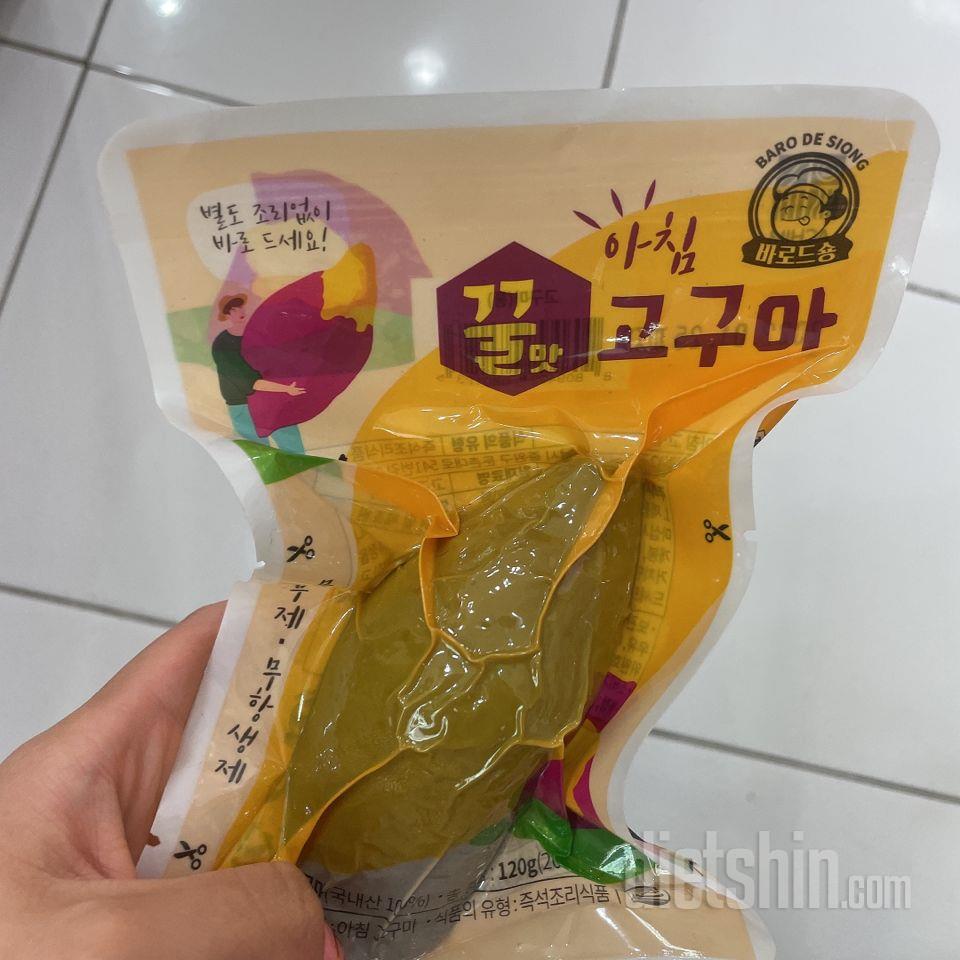 너무 맛있궁 포만감두 마니들궁>ㅇ<