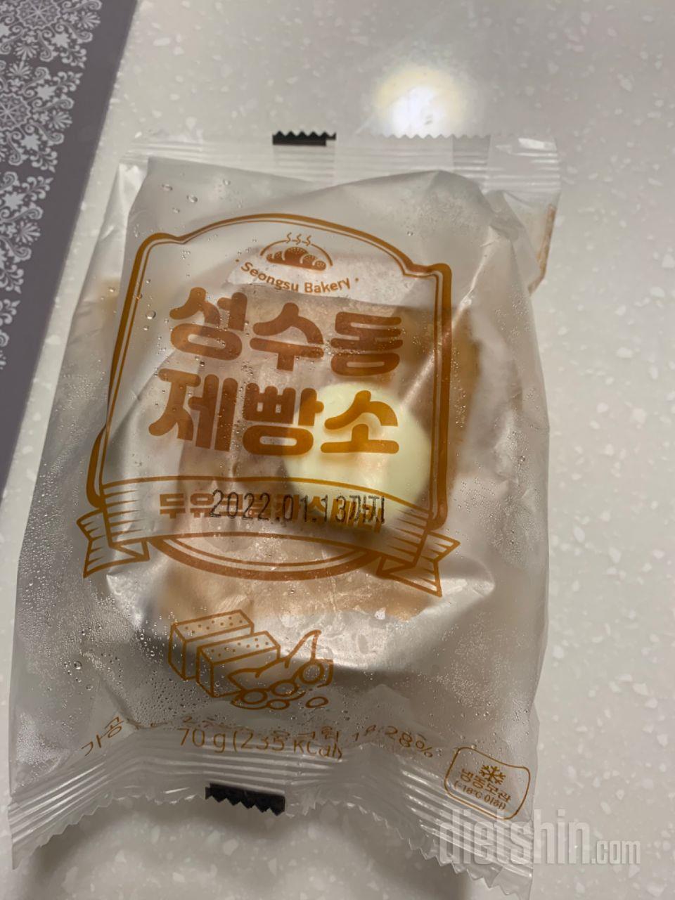 두유카스테라 진짜 너무 맛있어요!!!