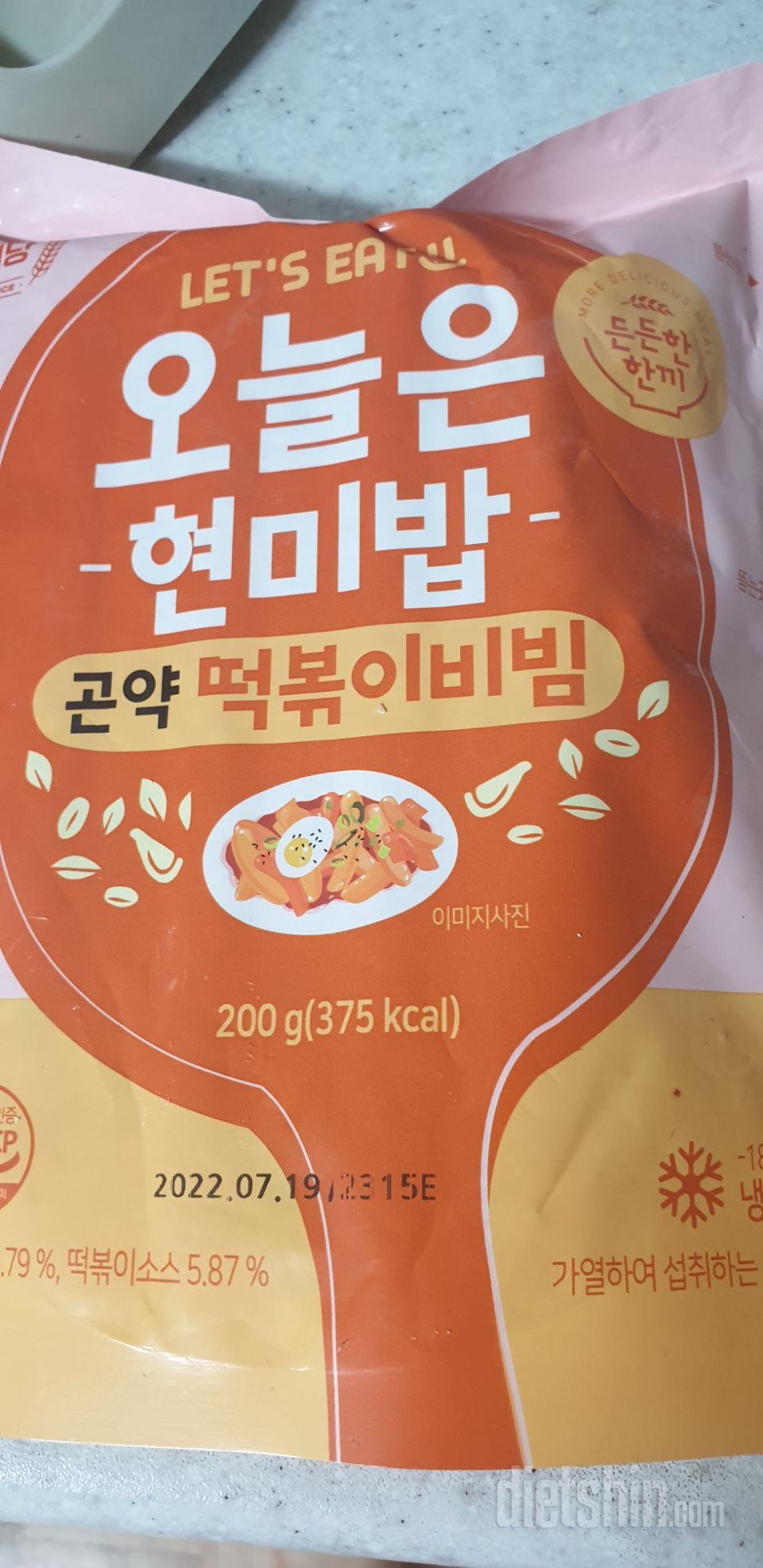 재주문해서 잘 먹고있어요!