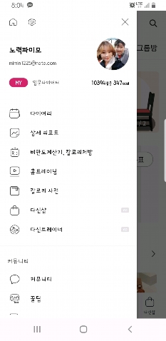 썸네일