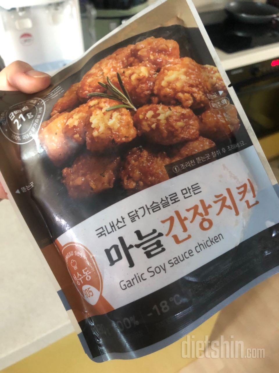 맛있어요! 속세치킨 욕구 잠재워주는